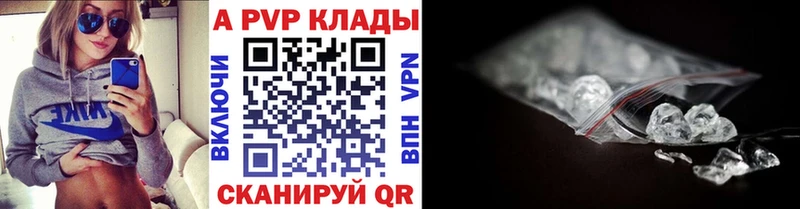 Alpha PVP мука  купить  сайты  MEGA сайт  Аргун 