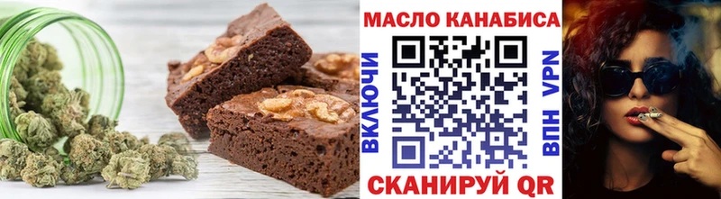 как найти наркотики  Аргун  Еда ТГК конопля 