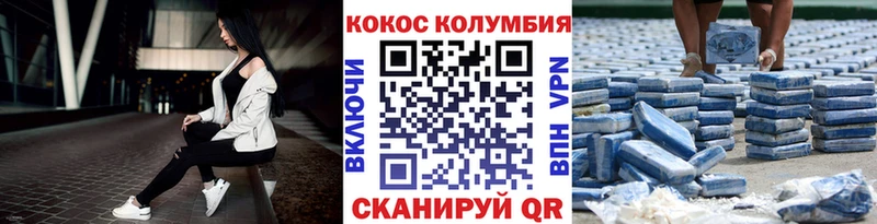 Кокаин Боливия  Аргун 