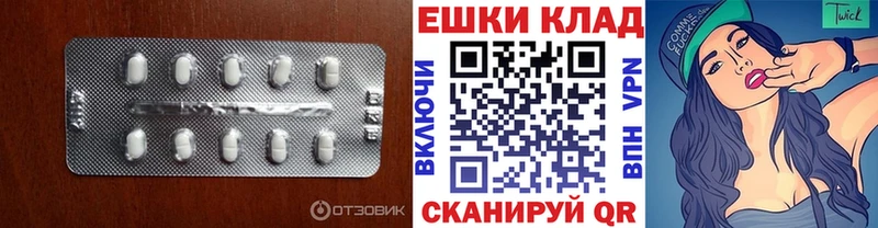 Ecstasy диски  Аргун 