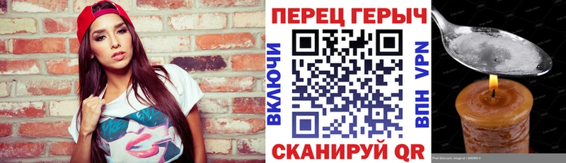 дарнет шоп  Аргун  ГЕРОИН хмурый 