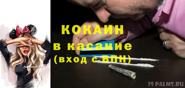 ECSTASY Алексеевка