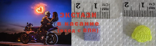 молекула духа Остров