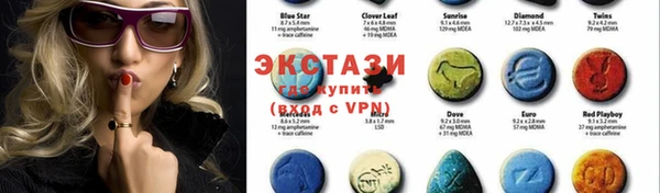 ECSTASY Алексеевка