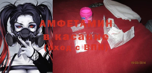 гидропоника Осинники