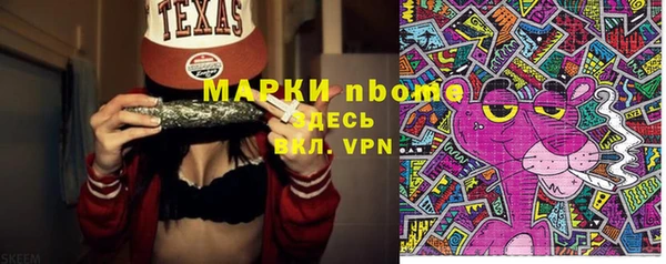 spice Алексин