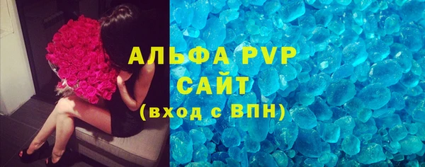 гидропоника Осинники