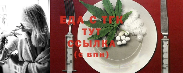 spice Алексин