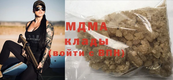 ECSTASY Алексеевка
