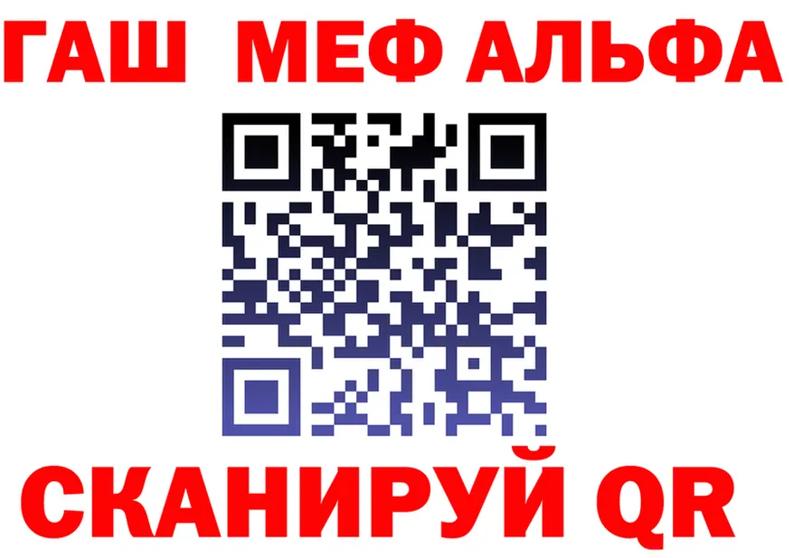 МЯУ-МЯУ VHQ зеркало площадка блэк спрут Аргун
