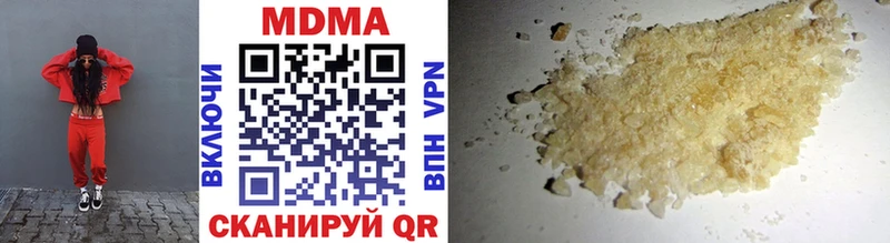 МДМА VHQ  Аргун 