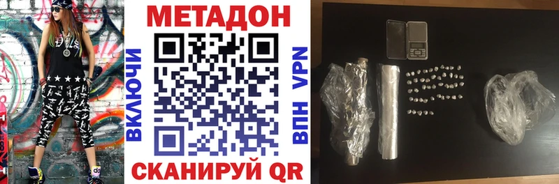 Метадон мёд маркетплейс официальный сайт Аргун продажа наркотиков