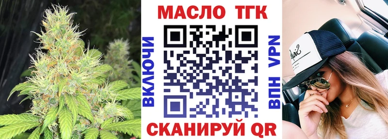 Дистиллят ТГК концентрат  Аргун 