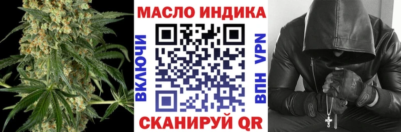 Дистиллят ТГК THC oil Аргун